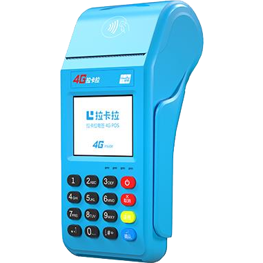 同江拉卡拉传统POS机